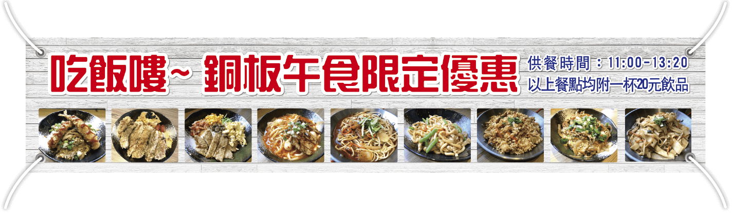 有意廣告旗織布條設計