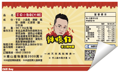 有意廣告滿月貼紙