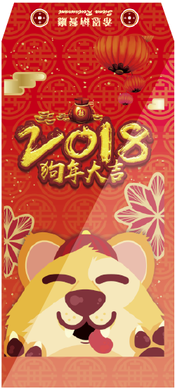 有意廣告集點卡、聯單、邀請卡、招牌設計