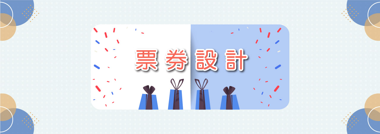 有意廣告名片設計